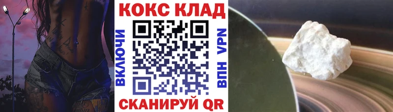 Купить наркотик аптеки Покачи Марихуана  Cocaine  Alpha-PVP  Меф  МЕТАМФЕТАМИН  Гашиш 