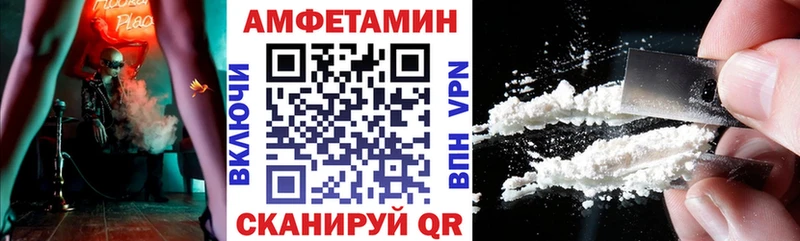 Амфетамин 98% Покачи
