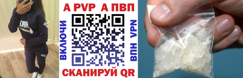 A PVP Crystall  mega онион  Покачи 