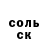 КЕТАМИН VHQ CrazyManGM