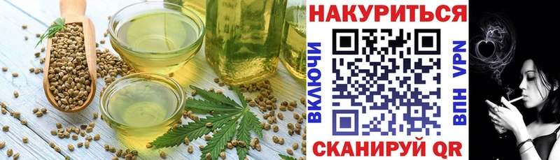 Еда ТГК марихуана  где продают   Покачи 