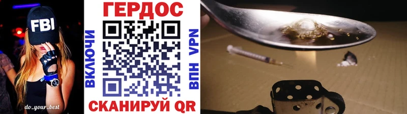 Героин VHQ  где продают наркотики  Покачи 