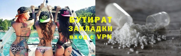спайс Зеленодольск