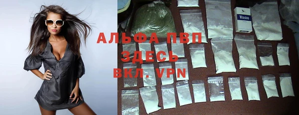 спайс Зеленодольск