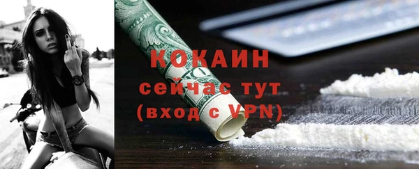 не бодяженный Зеленокумск