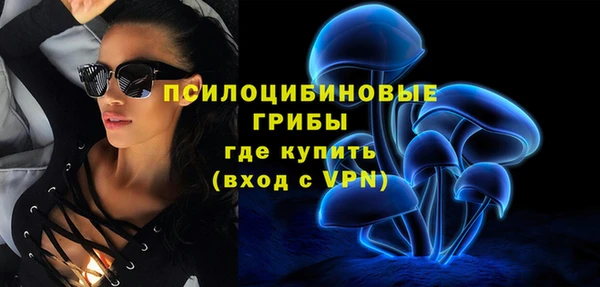 спайс Зеленодольск