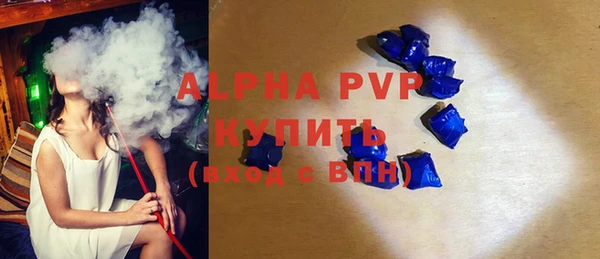 спайс Зеленодольск
