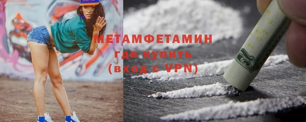 спайс Зеленодольск