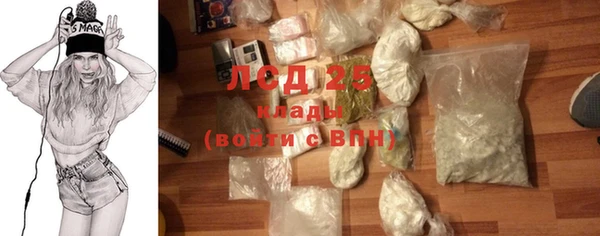 спайс Зеленодольск