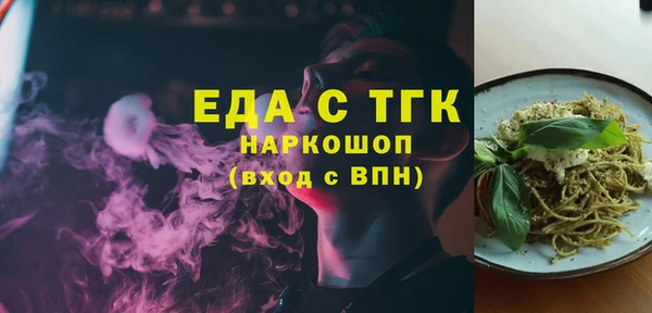 спайс Зеленодольск