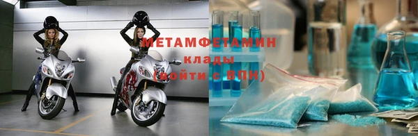 метадон Зерноград