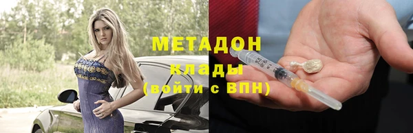метадон Зерноград