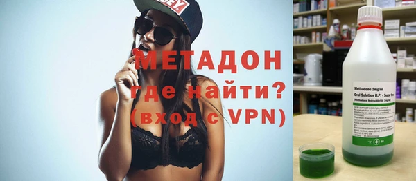 метадон Зерноград