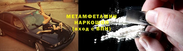 метадон Зерноград