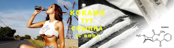 спайс Зеленодольск