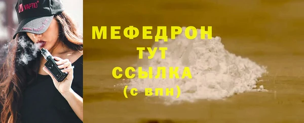 спайс Зеленодольск