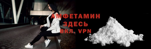 спайс Зеленодольск