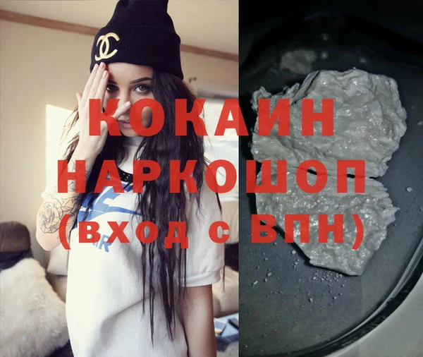 не бодяженный Зеленокумск
