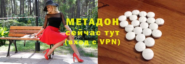 спайс Зеленодольск