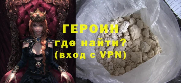 спайс Зеленодольск