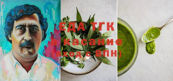 спайс Зеленодольск