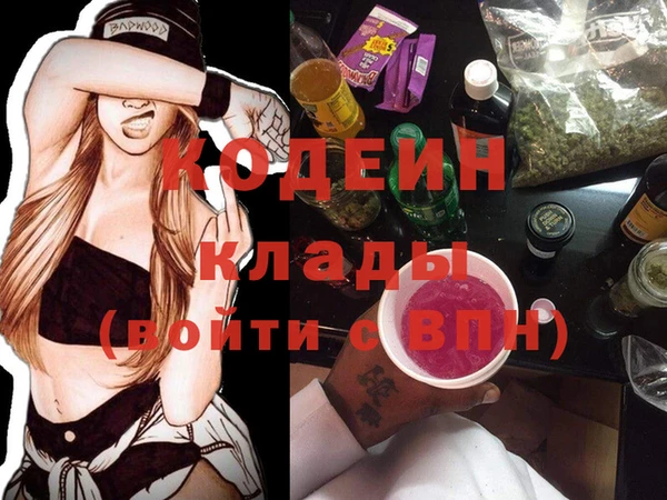 не бодяженный Зеленокумск