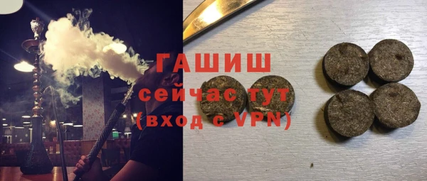 спайс Зеленодольск