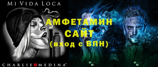 спайс Зеленодольск