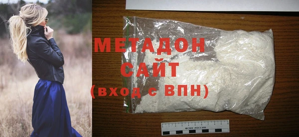 метадон Зерноград