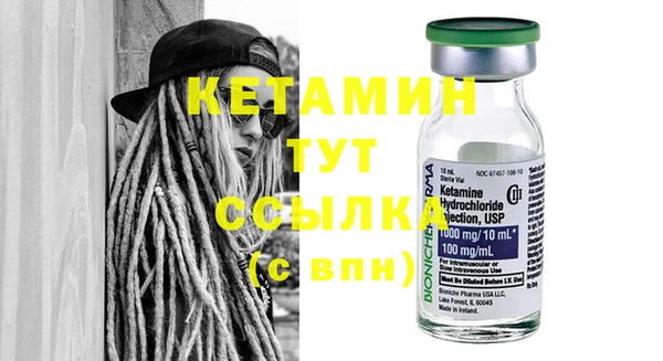 спайс Зеленодольск