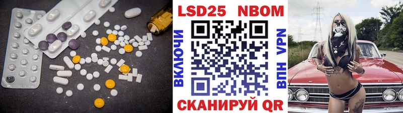 ЛСД экстази ecstasy  Покачи 