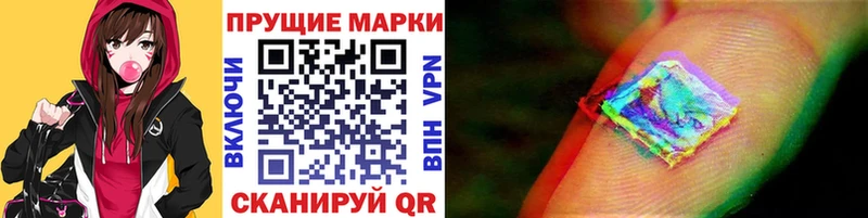 Марки 25I-NBOMe 1,5мг  где купить наркоту  Покачи 