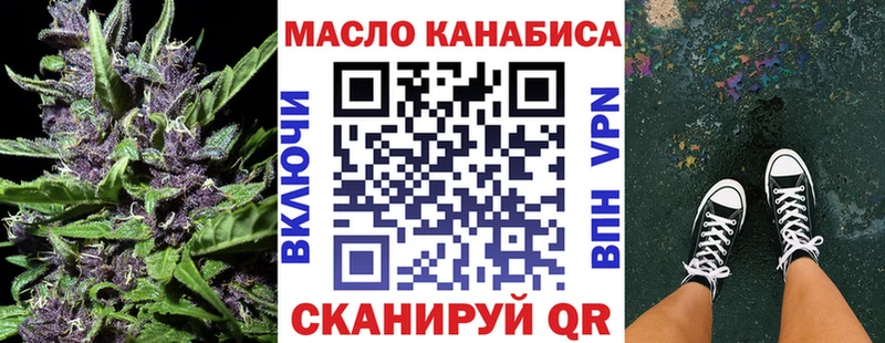 mega как зайти  Покачи  ТГК THC oil  где купить наркоту 